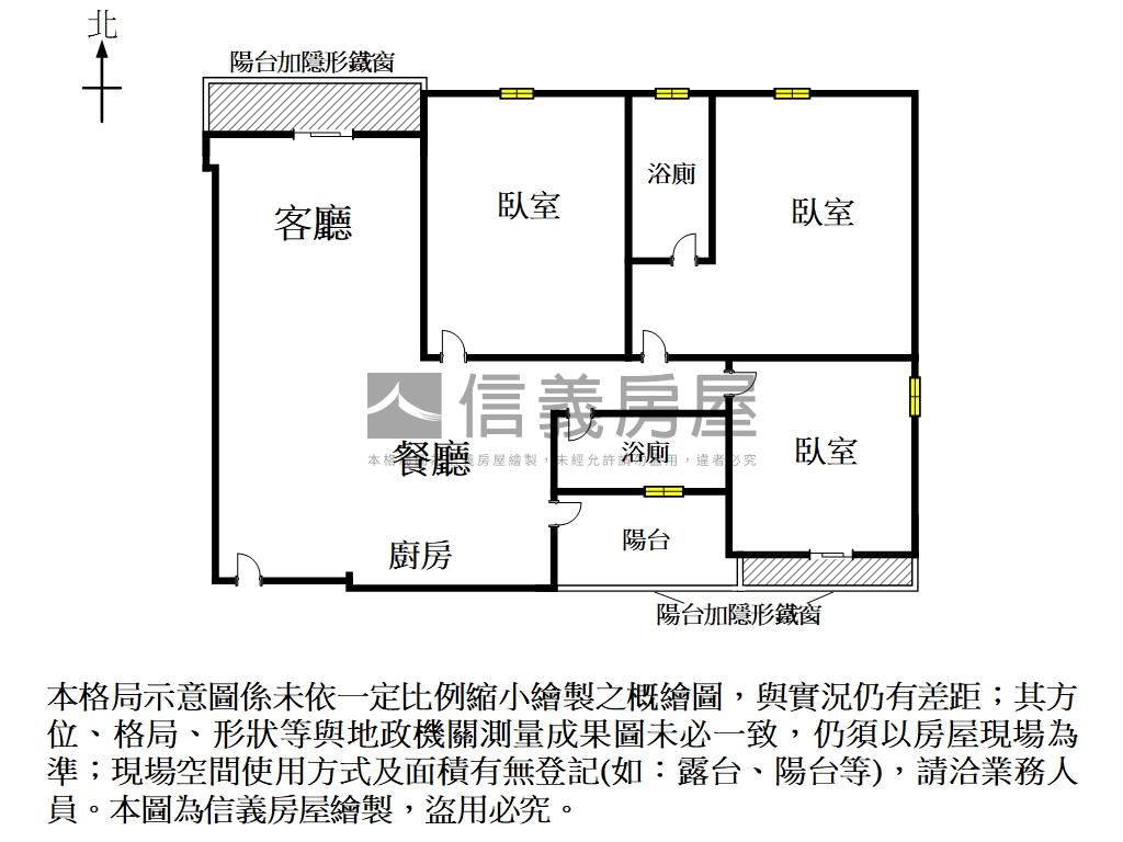 ＬＭ｜領秀質感三房平車房屋室內格局與周邊環境