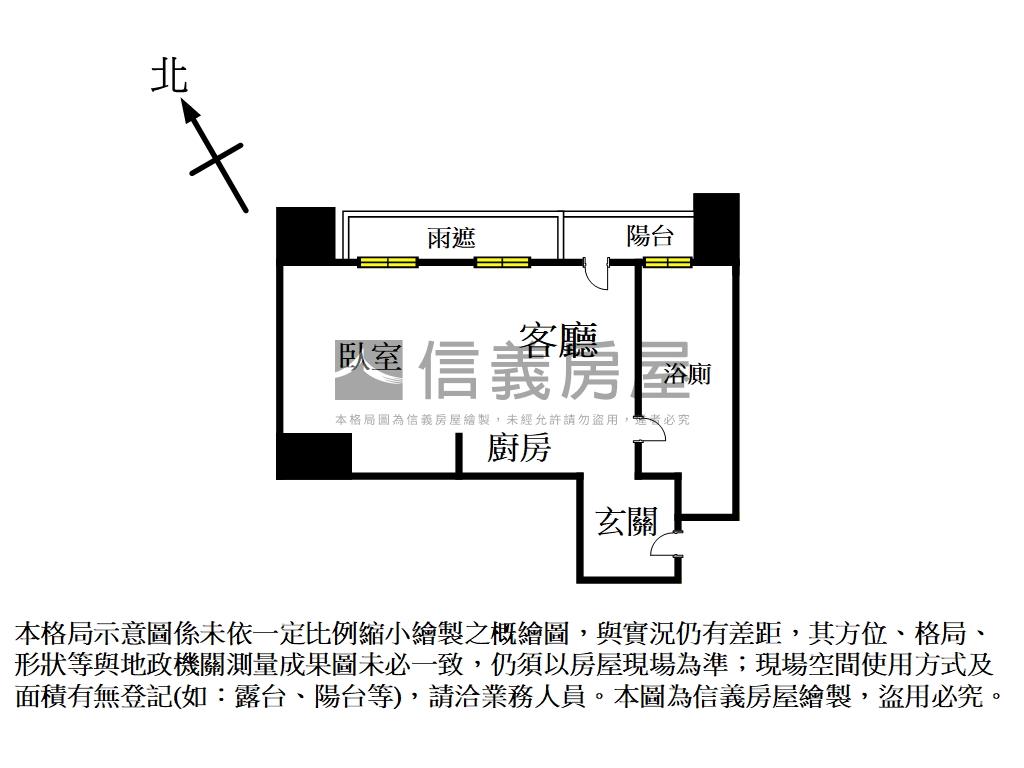 一森原高樓遼闊城市海景房屋室內格局與周邊環境