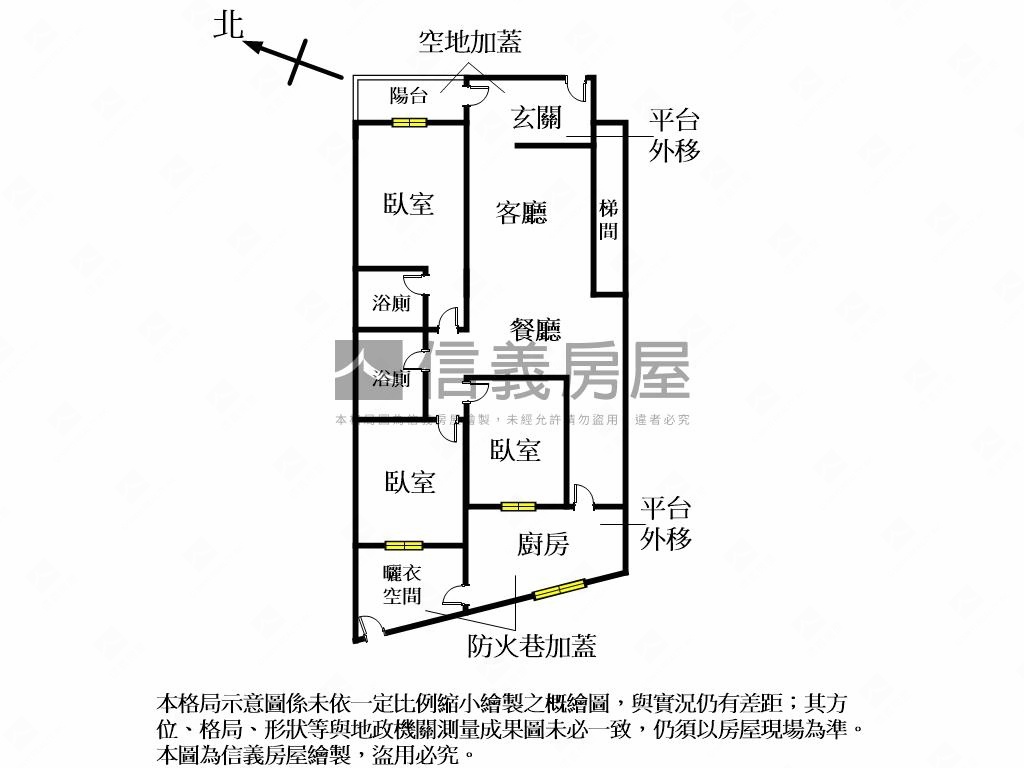 積穗一樓典雅美裝孝親屋房屋室內格局與周邊環境