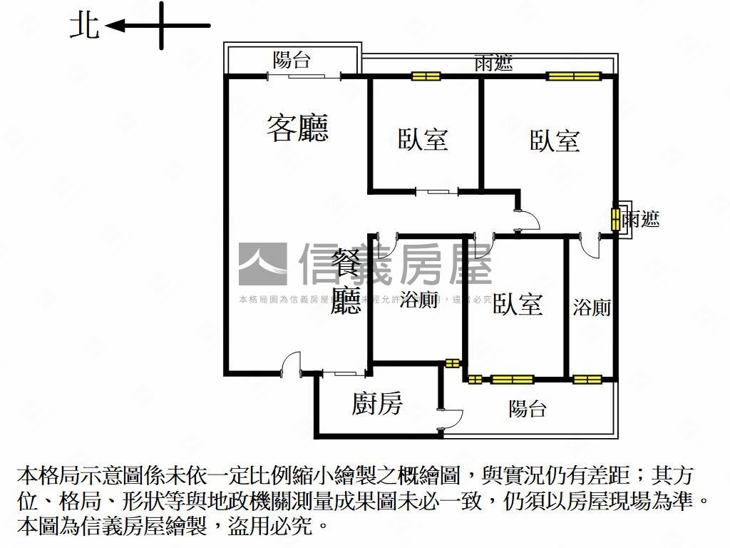 同興協記三房平面車位房屋室內格局與周邊環境