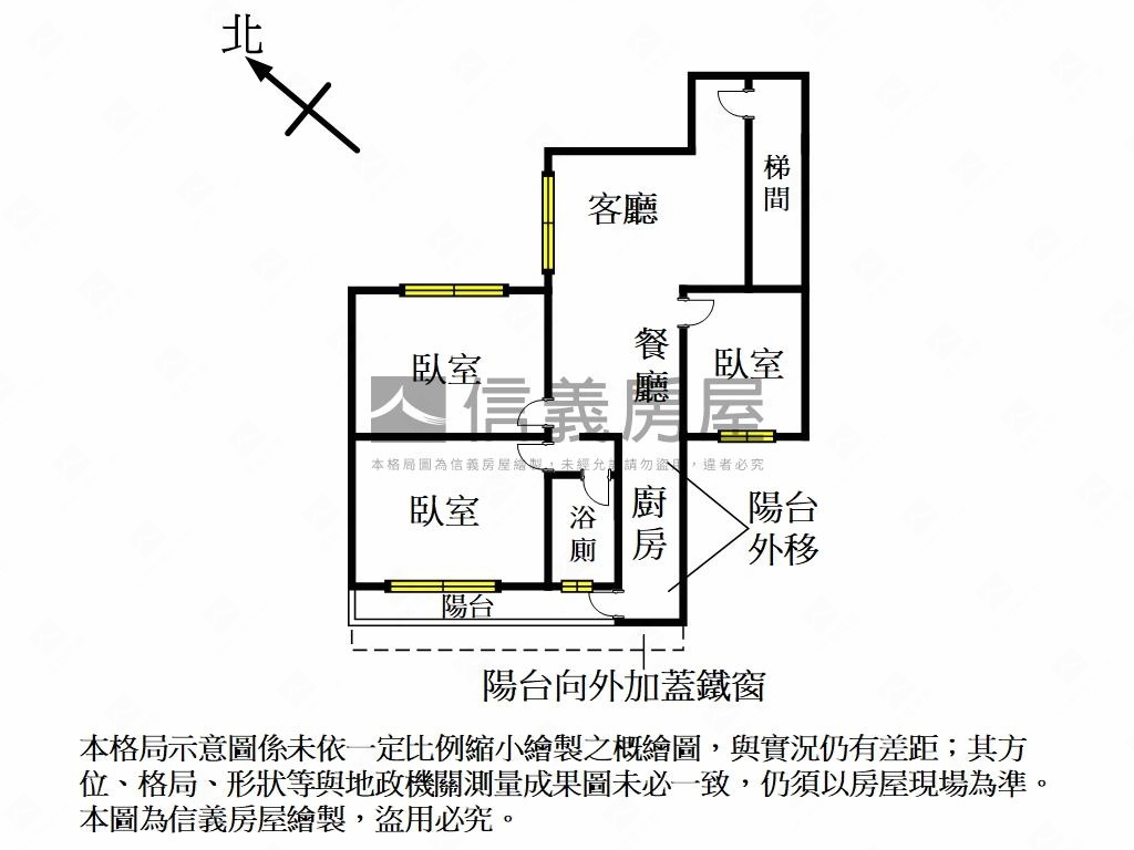 近區公所捷運３房美寓房屋室內格局與周邊環境