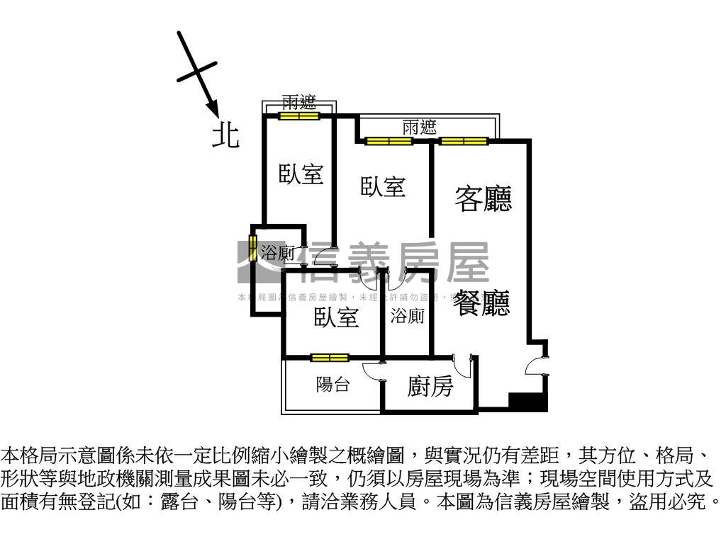 英倫王子房屋室內格局與周邊環境