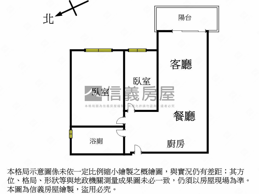 微笑雲品兩房平車衛浴開窗房屋室內格局與周邊環境