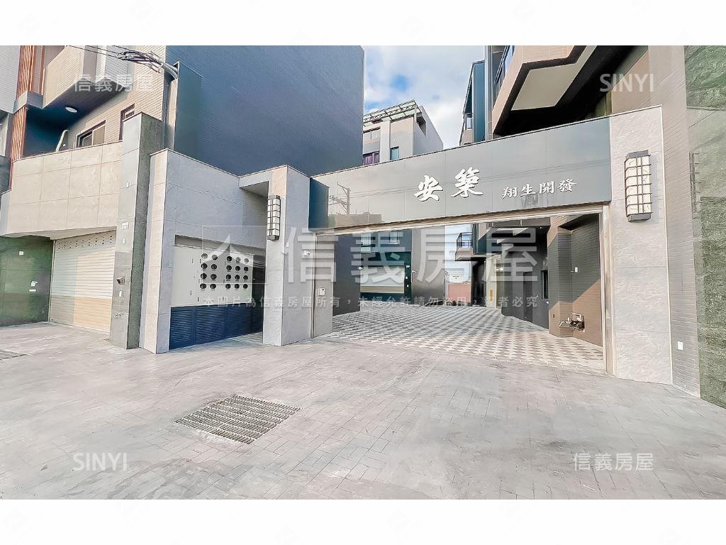 翔生安築全新落成真心處理房屋室內格局與周邊環境