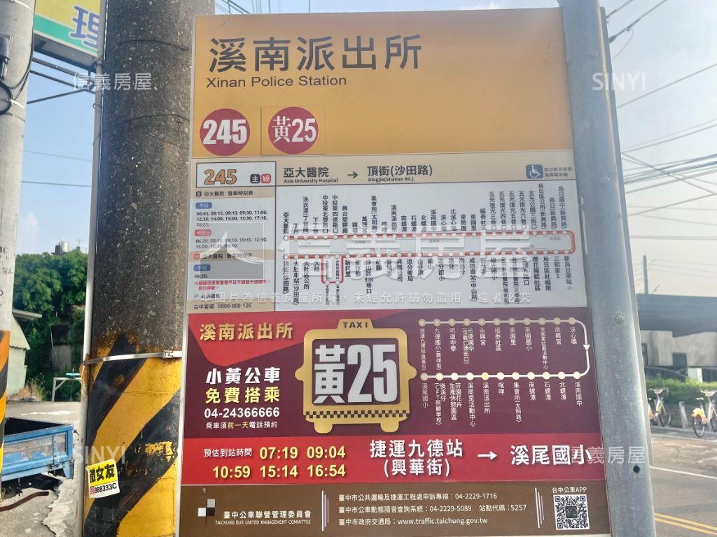 翔生安築全新落成真心處理房屋室內格局與周邊環境