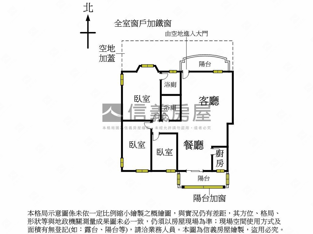 超讚福聯新城三房房屋室內格局與周邊環境