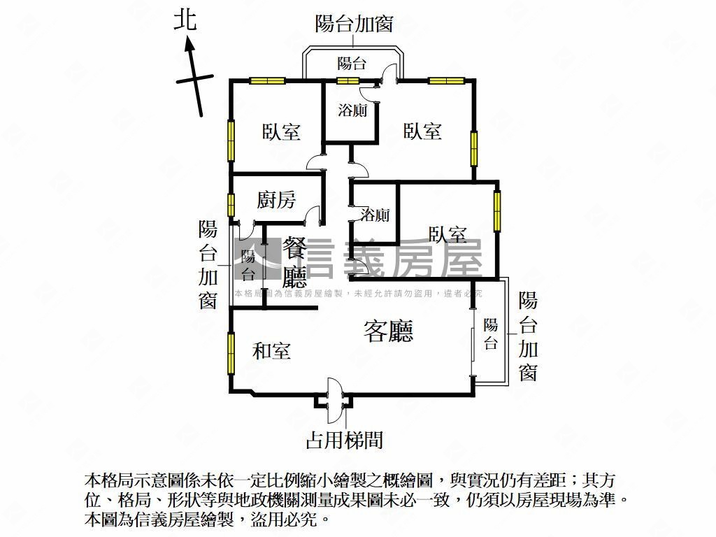 陽明商圈三房一室平移車位房屋室內格局與周邊環境