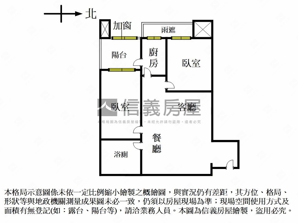 海都西景美妝２房平車房屋室內格局與周邊環境