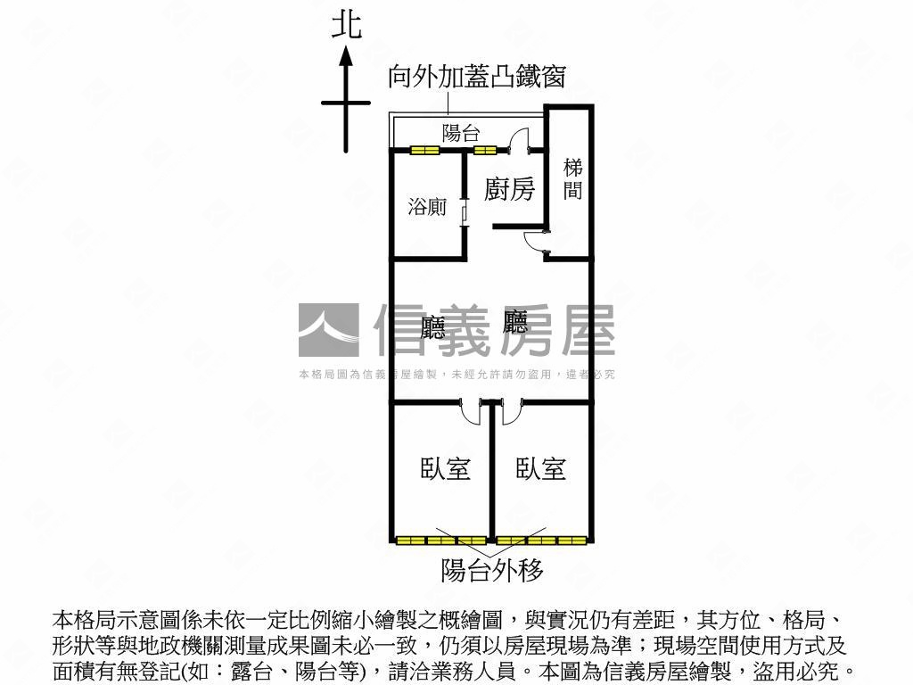 中正國中低總二樓美宅房屋室內格局與周邊環境