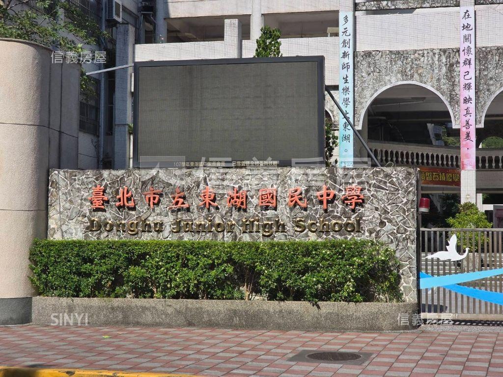 東湖文武百業三角金店房屋室內格局與周邊環境