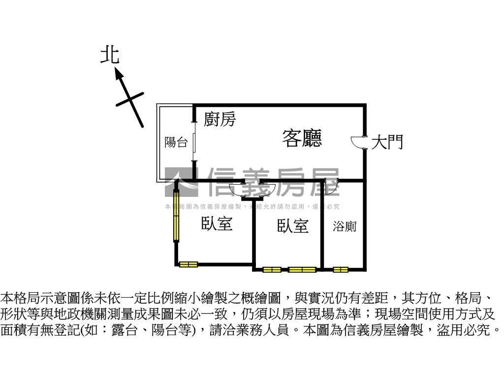 靜心．連雲景粋全新２房房屋室內格局與周邊環境