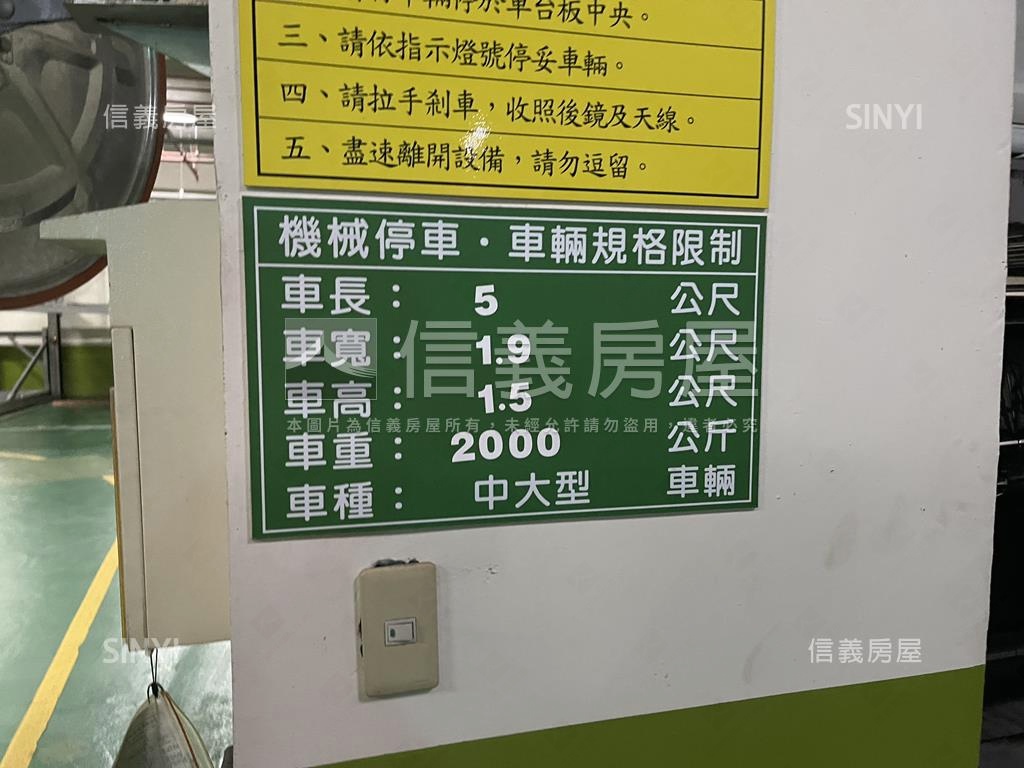 麗植園車位Ｂ房屋室內格局與周邊環境