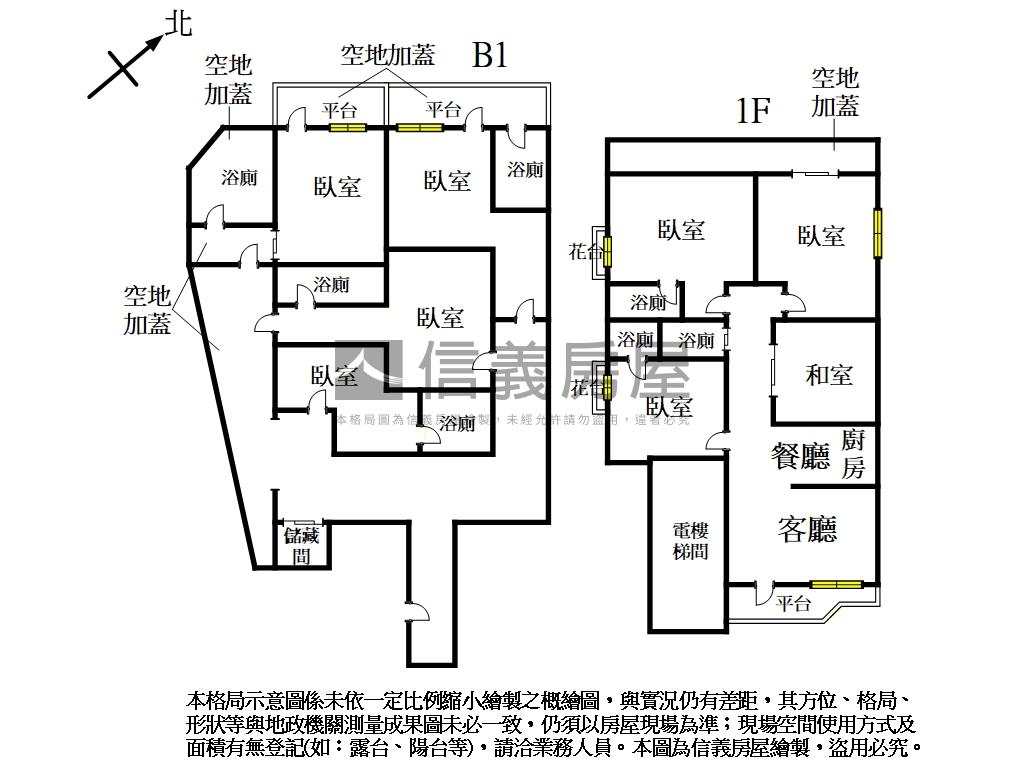 富山路大空間！房屋室內格局與周邊環境