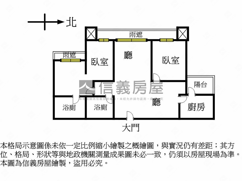 【亞昕】溫馨大兩房車位房屋室內格局與周邊環境