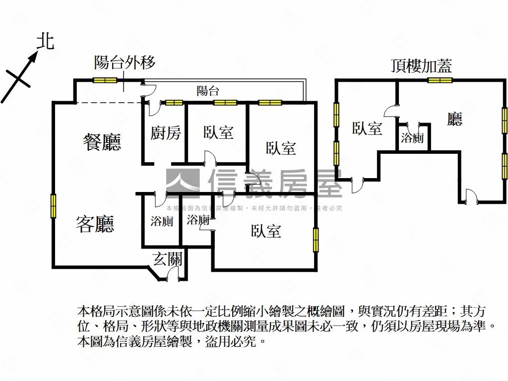 ★電梯華廈方正３房★房屋室內格局與周邊環境