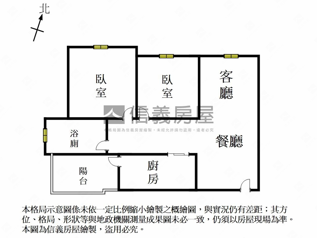 【平實旁】景觀兩房平車房屋室內格局與周邊環境