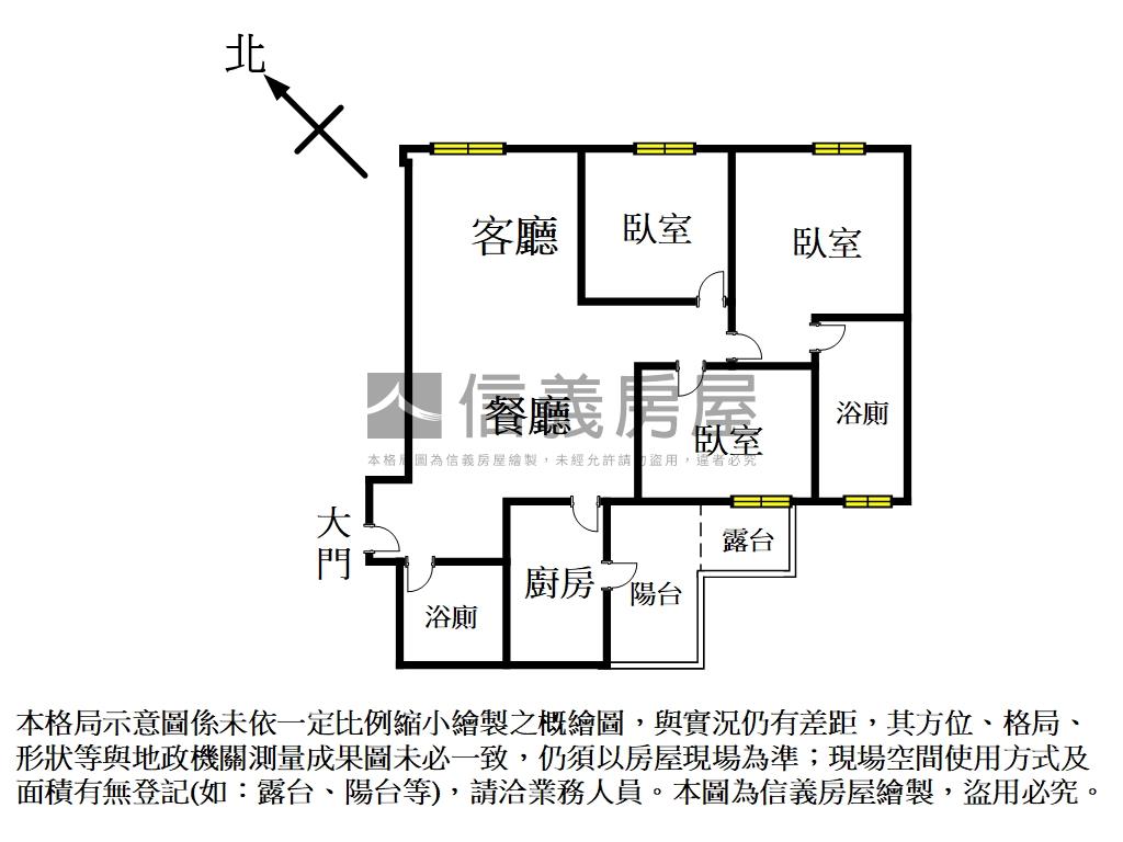 【新碩大砌】露臺３房房屋室內格局與周邊環境