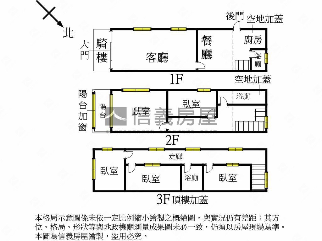 西屯區保值５房透天房屋室內格局與周邊環境