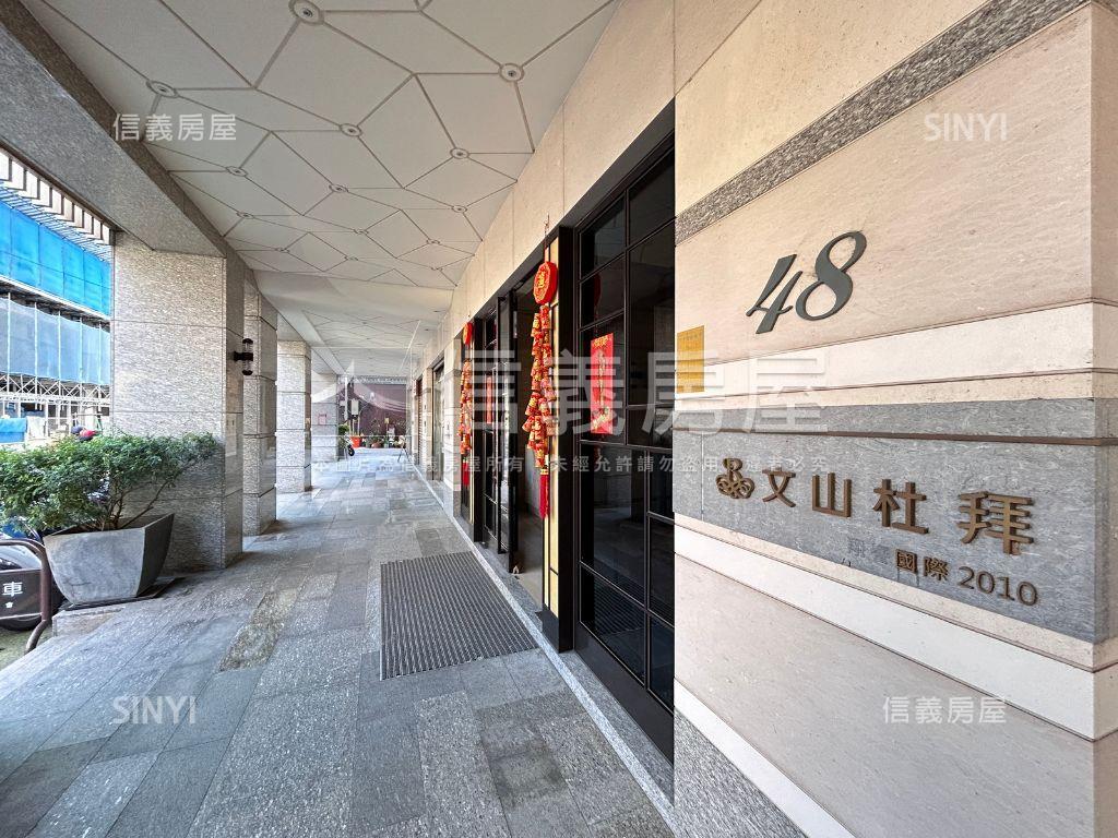 文山杜拜黃金店辦房屋室內格局與周邊環境