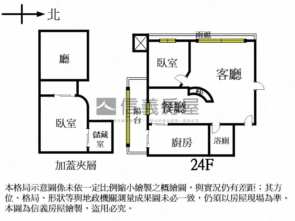 海悅—有景如此夫復何求房屋室內格局與周邊環境