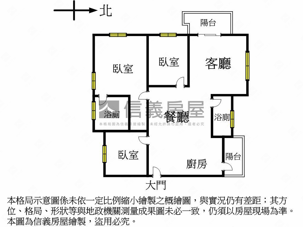 登陽一溪雲稀有格局釋出房屋室內格局與周邊環境