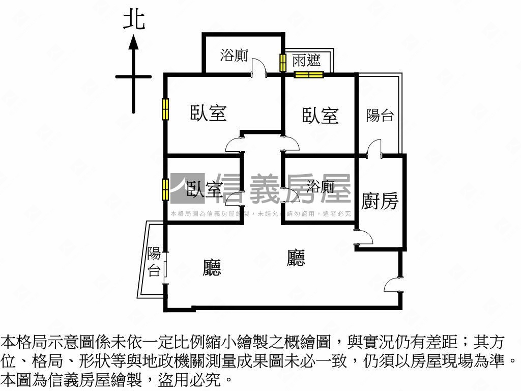 景觀三房可另購車位房屋室內格局與周邊環境