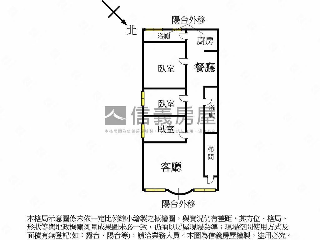 ★板新捷運邊間三房房屋室內格局與周邊環境