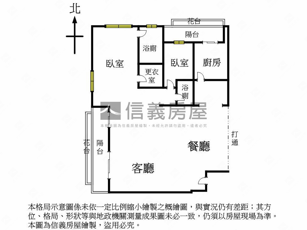 【新接】維也納藝術廣場房屋室內格局與周邊環境