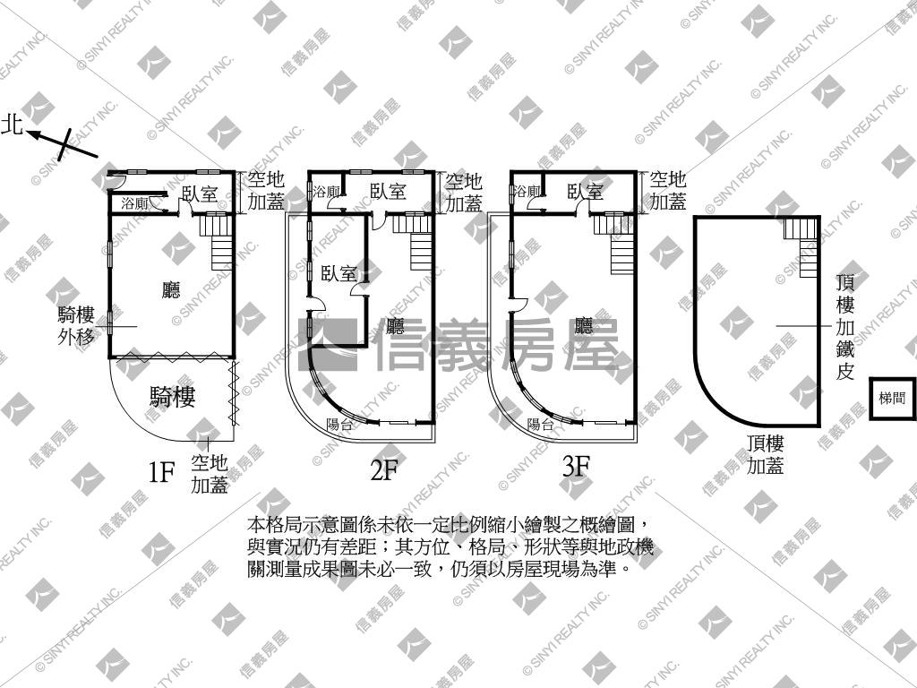 吃市！神林南路角間透店房屋室內格局與周邊環境