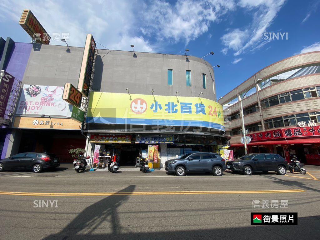 吃市！神林南路角間透店房屋室內格局與周邊環境