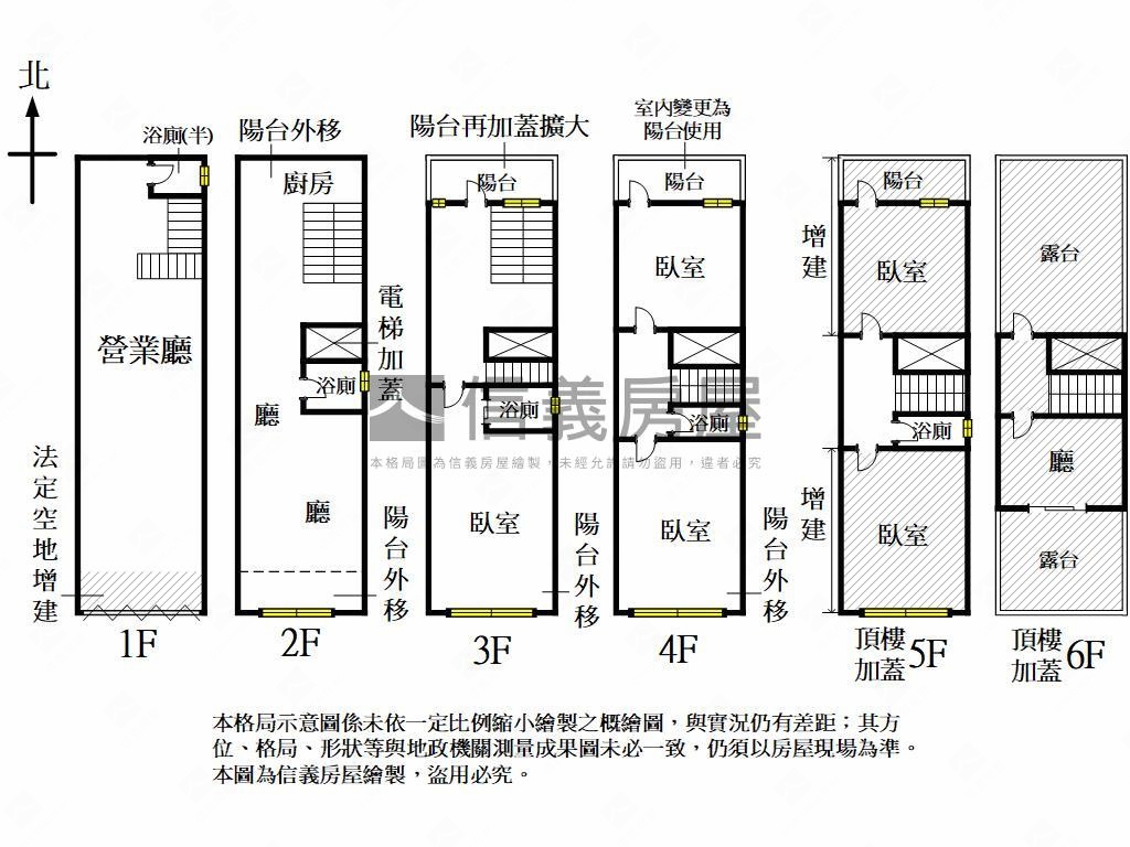 稀有正路吃市亮美透店房屋室內格局與周邊環境