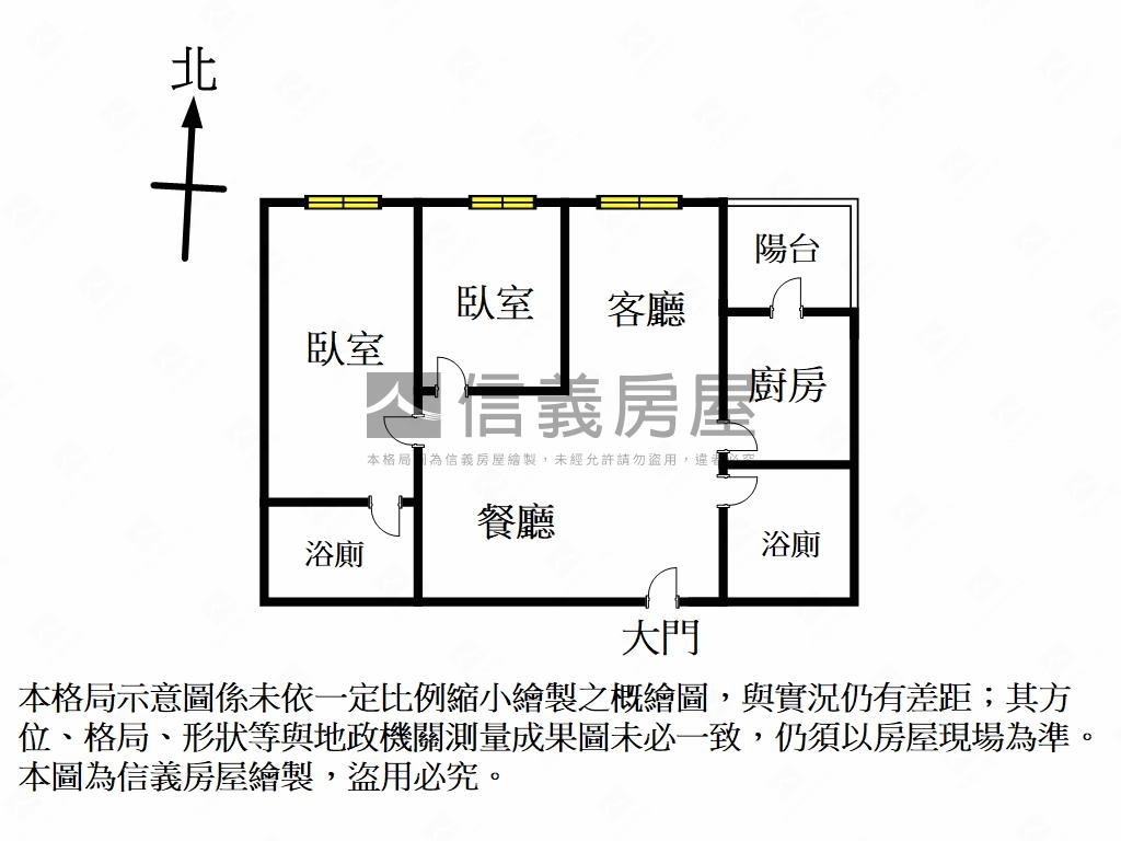 學府之森綠意景觀二房房屋室內格局與周邊環境