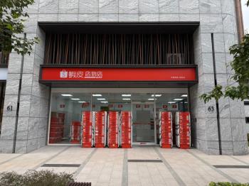 Ａ１８黃金三角店面