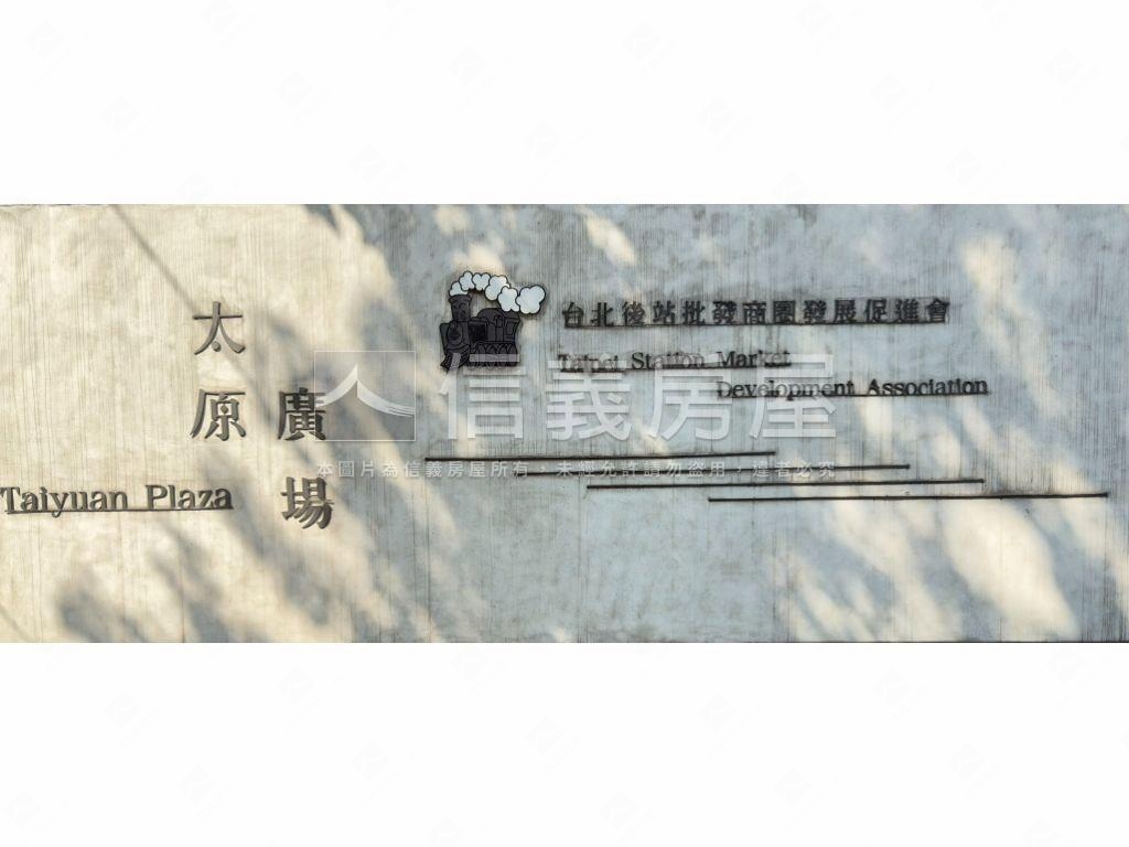 稀有近台北雙星大空間２房屋室內格局與周邊環境