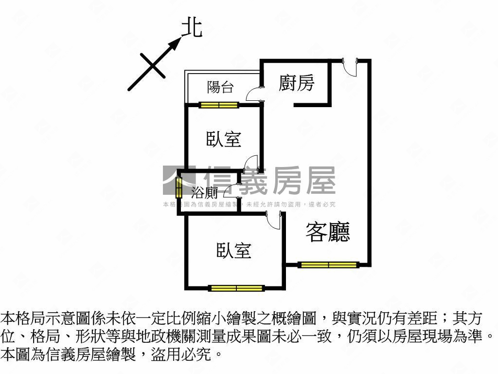 Ａ８復興苑面公園綠意兩房房屋室內格局與周邊環境