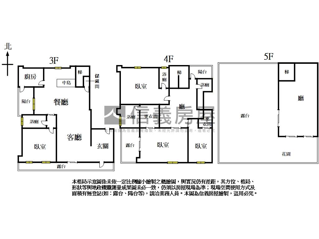 微山丘邊間山景露臺大戶房屋室內格局與周邊環境