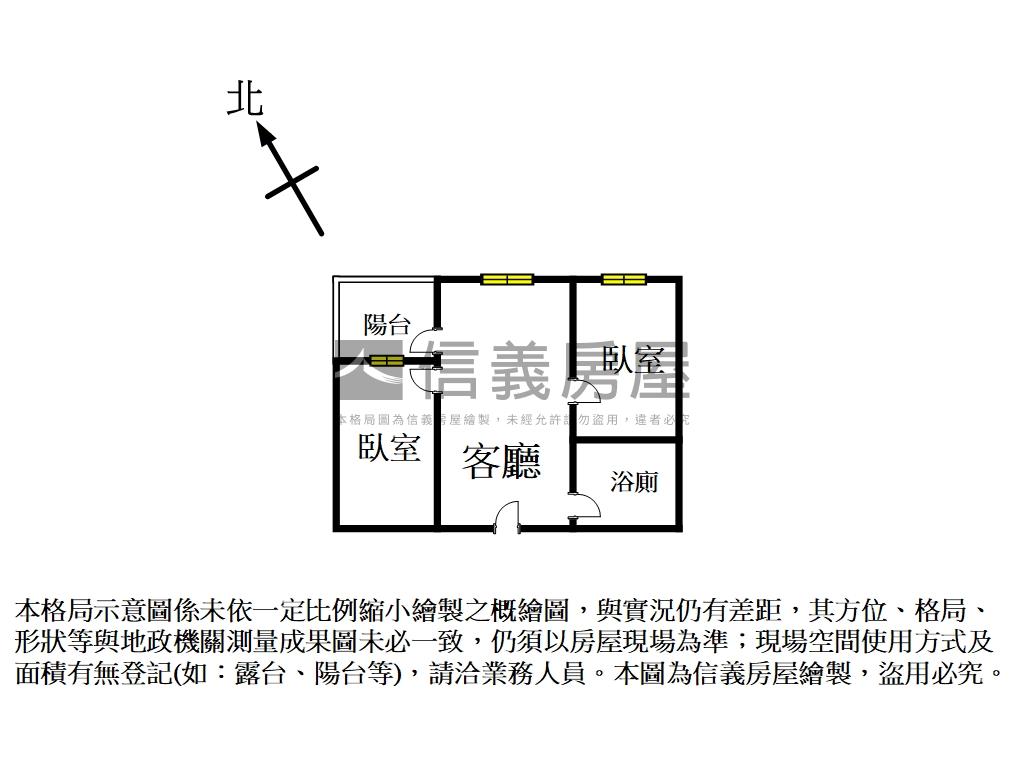 興富發大悅方正兩房房屋室內格局與周邊環境
