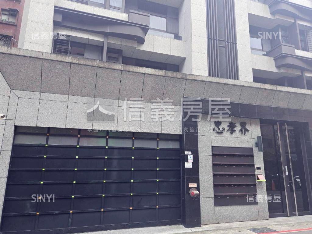 忠孝界１＋１房庭院雙車位房屋室內格局與周邊環境