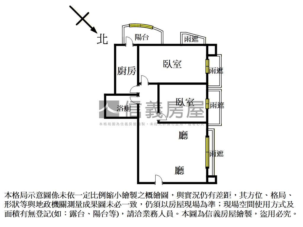 專任昇揚。臻藏中高樓兩房房屋室內格局與周邊環境
