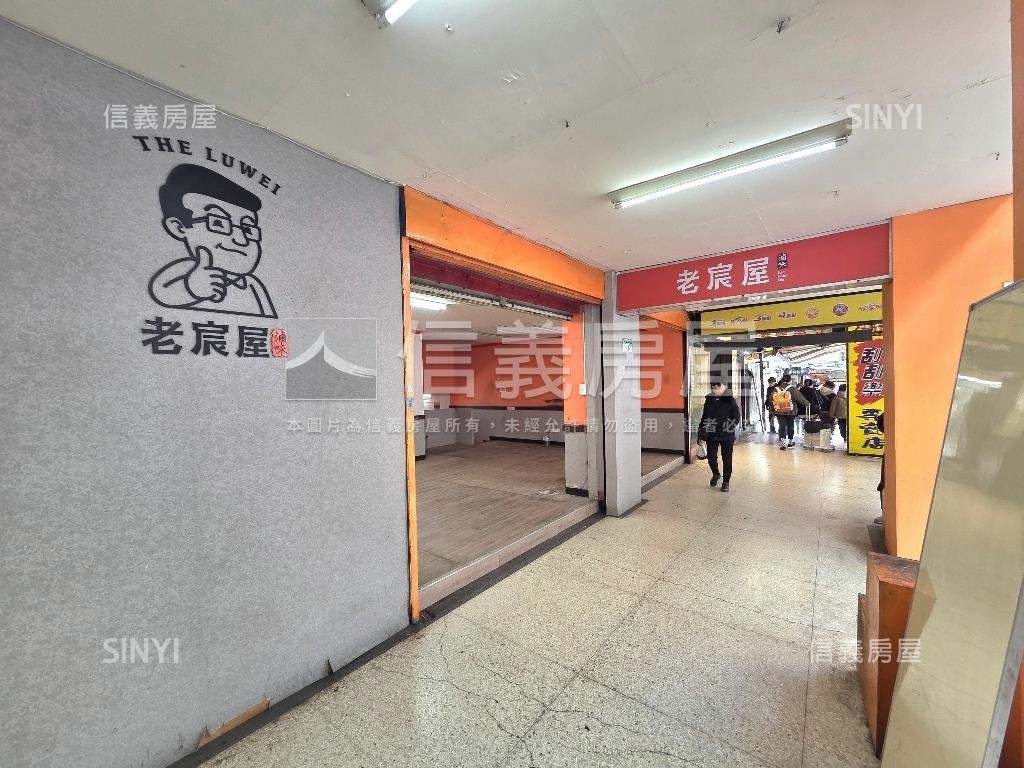 適合診所藥局三角窗金店房屋室內格局與周邊環境