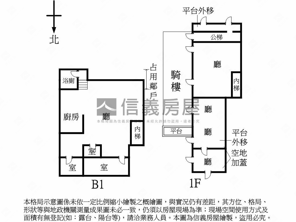 適合診所藥局三角窗金店房屋室內格局與周邊環境