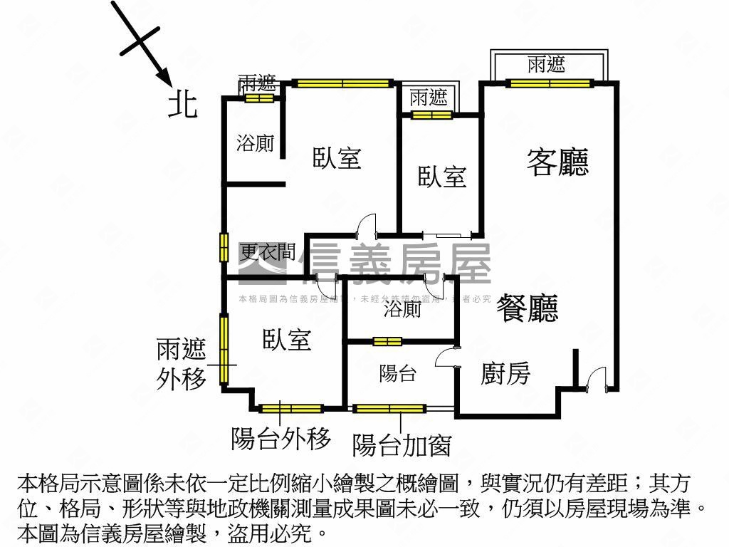 草葉集高樓卓然大三房房屋室內格局與周邊環境