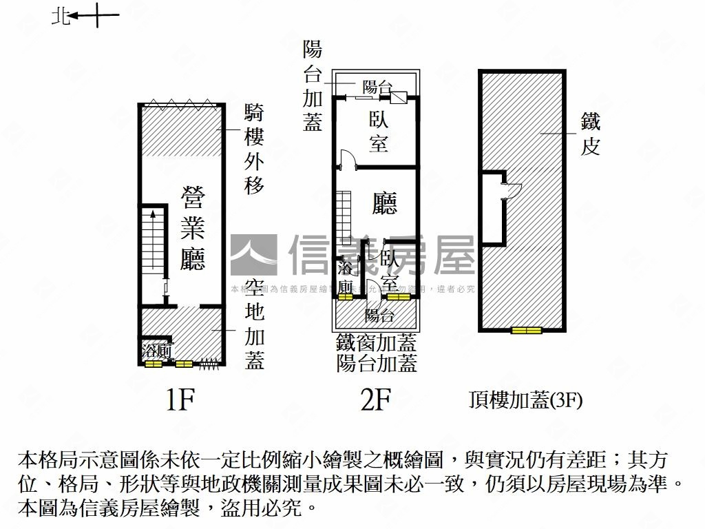 復國一路黃金店面房屋室內格局與周邊環境