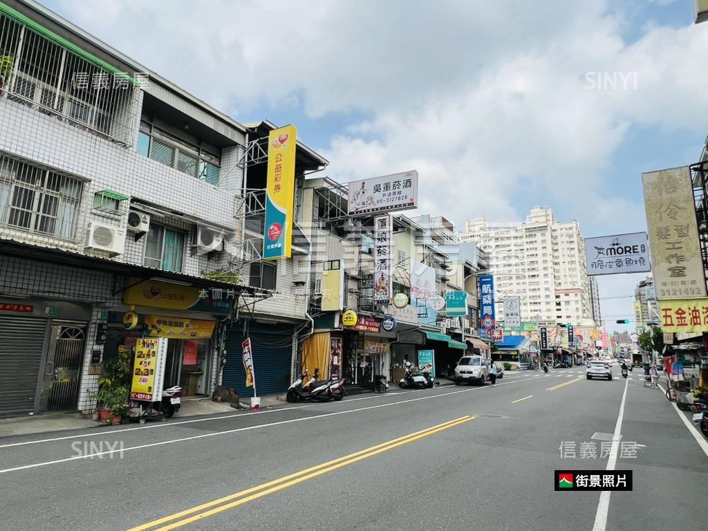 復國一路黃金店面房屋室內格局與周邊環境