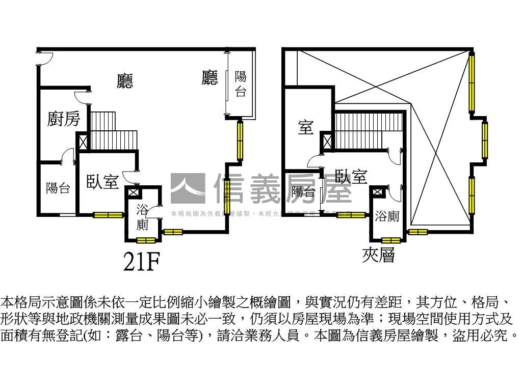 家泰家悅景觀樓中樓房屋室內格局與周邊環境