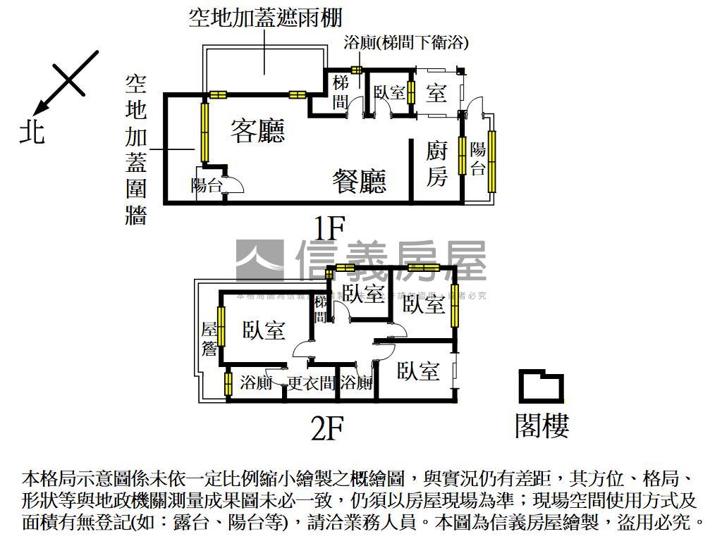 琉璃畫境邊間磅礡頂級別墅房屋室內格局與周邊環境