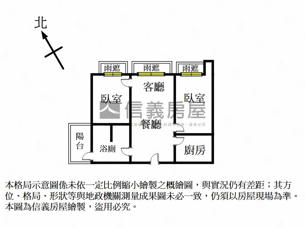 （使用權）華固景觀美邸房屋室內格局與周邊環境