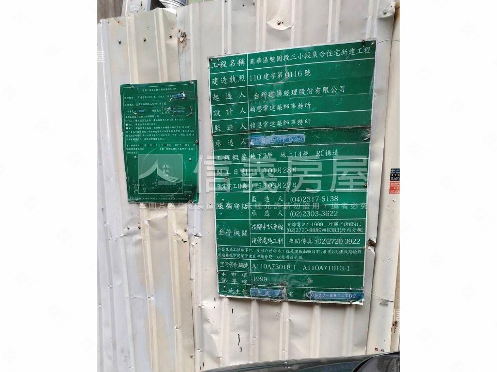 萬大境６樓邊間明亮美屋房屋室內格局與周邊環境