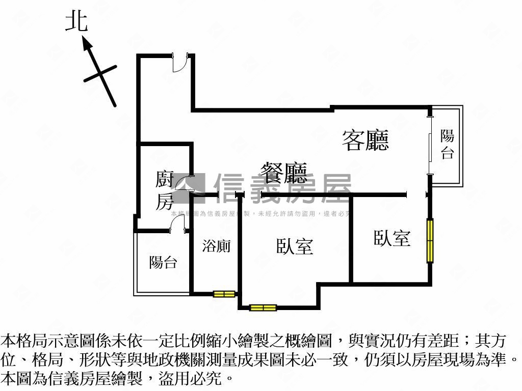 首購皇普莊園邊間兩房平車房屋室內格局與周邊環境