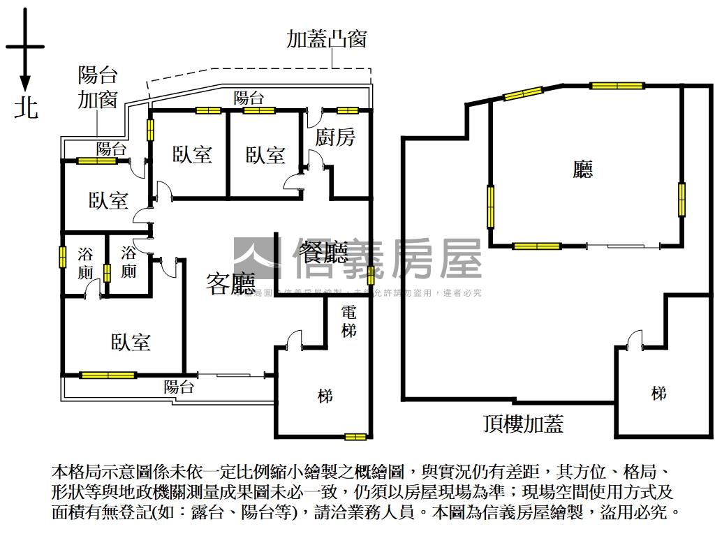 國館一層一戶電梯頂加房屋室內格局與周邊環境